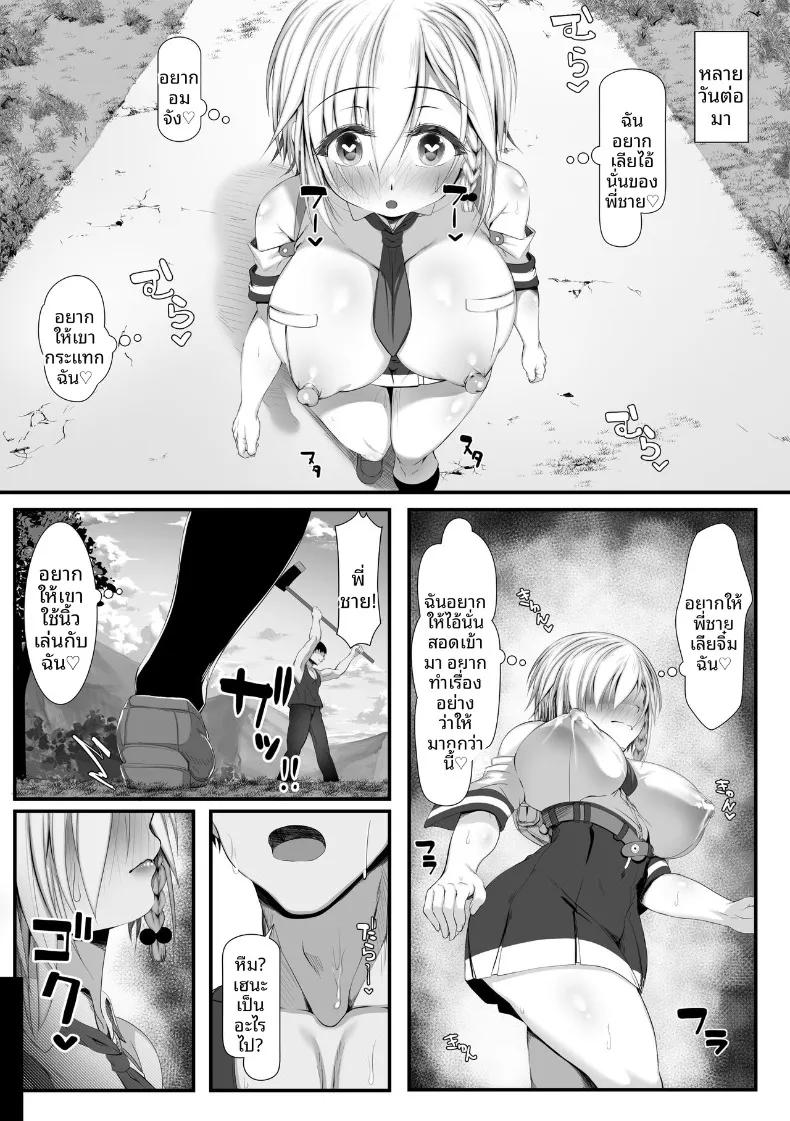 Doujin-Lc- อ่าน โดจิน มังฮวา เกาหลี ญี่ปุ่น จีน แปลไทย ความสุขกับสาวน้อยในชนบท (Zatsuyou Elixir) ตอนที่ 1 2 3 4 5 6 7 8 9 10 11 12 13 14 ฟรี ไม่มีโฆษณา อ่าน โดจิน Manhwa เกาหลี ญี่ปุ่น จีน เรามีครบ คัดมาให้เน้นๆ โดจิน 18+ รับประกันความฟินโดย  Doujin Lc
