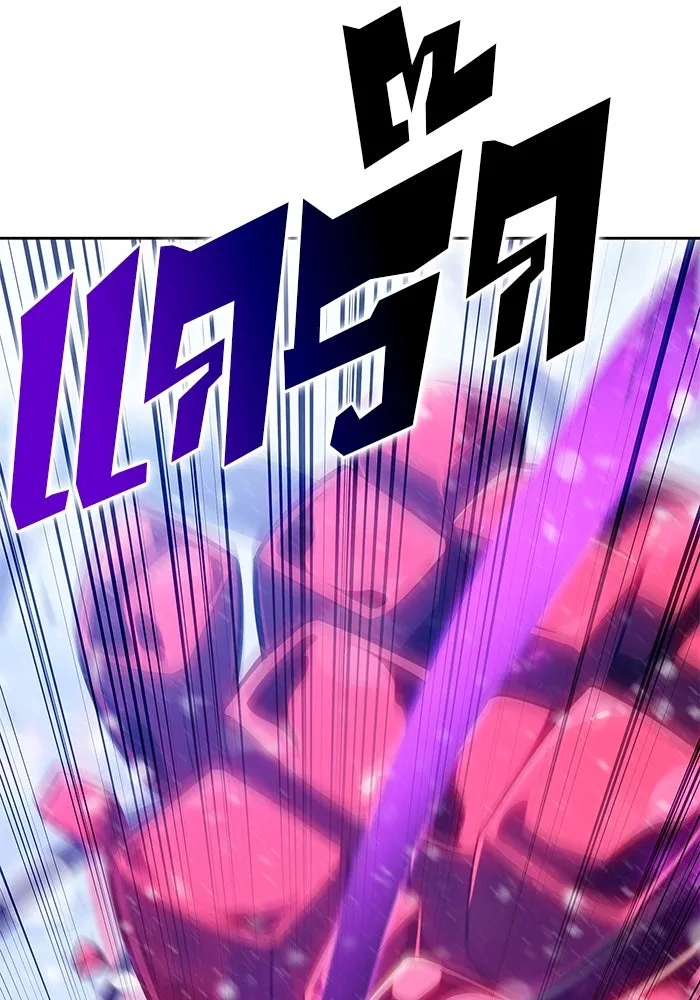 ผู้เล่นหน้าใหม่เลเวลแมกซ์ ตอนที่ 94 สงครามรอบด้าน (3) รูปที่ 22