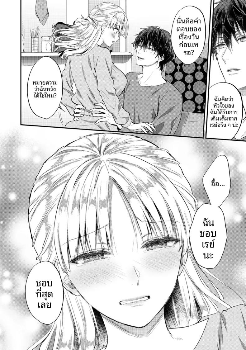 Doujin-Lc- อ่าน โดจิน มังฮวา เกาหลี ญี่ปุ่น จีน แปลไทย ฉันอยากได้รับความพึงพอใจจากซัคคิวบัสผู้เอาใจใส่ (Koori) ตอนที่ 1 2 3 4 5 6 7 8 9 10 11 12 13 14 ฟรี ไม่มีโฆษณา อ่าน โดจิน Manhwa เกาหลี ญี่ปุ่น จีน เรามีครบ คัดมาให้เน้นๆ โดจิน 18+ รับประกันความฟินโดย  Doujin Lc