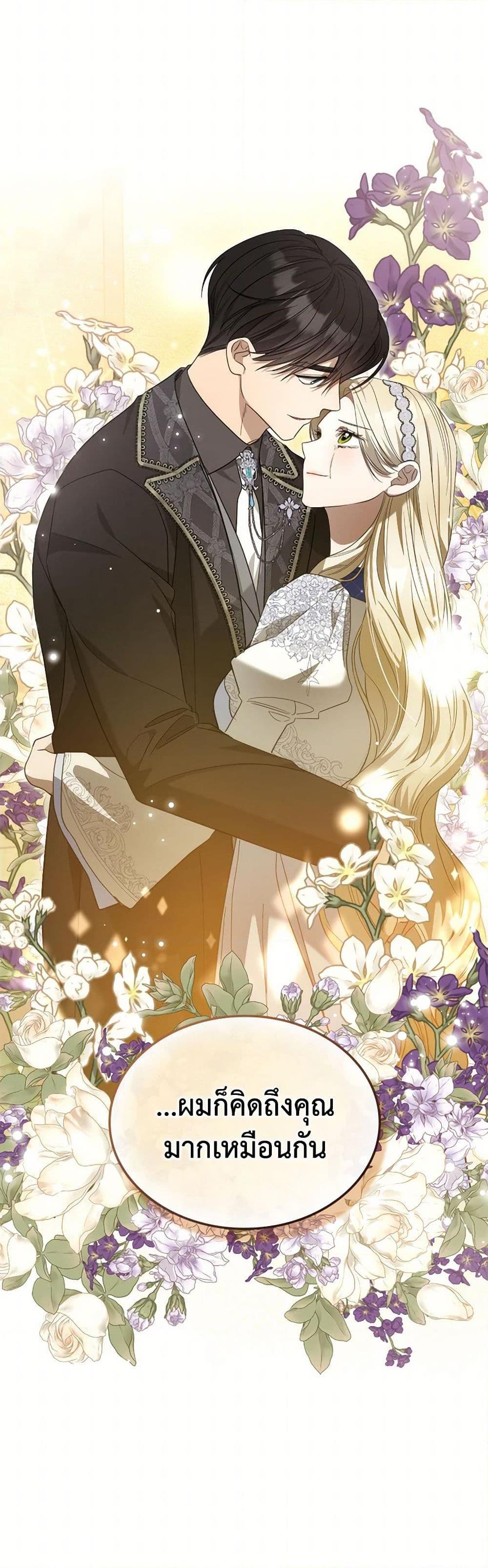 Manga-lc-com อ่านมังงะ อ่านการ์ตูน ออนไลน์ ฟรี The Monster Male Lead Lives Under My Bed ตอนที่ 1 2 3 4 5 6 7 8 9 10 11 12 13 14 ฟรี ไม่มีโฆษณา Manga-lc - อ่าน มังงะ อ่าน การ์ตูน ออนไลน์ อ่านมังงะ ฟรี