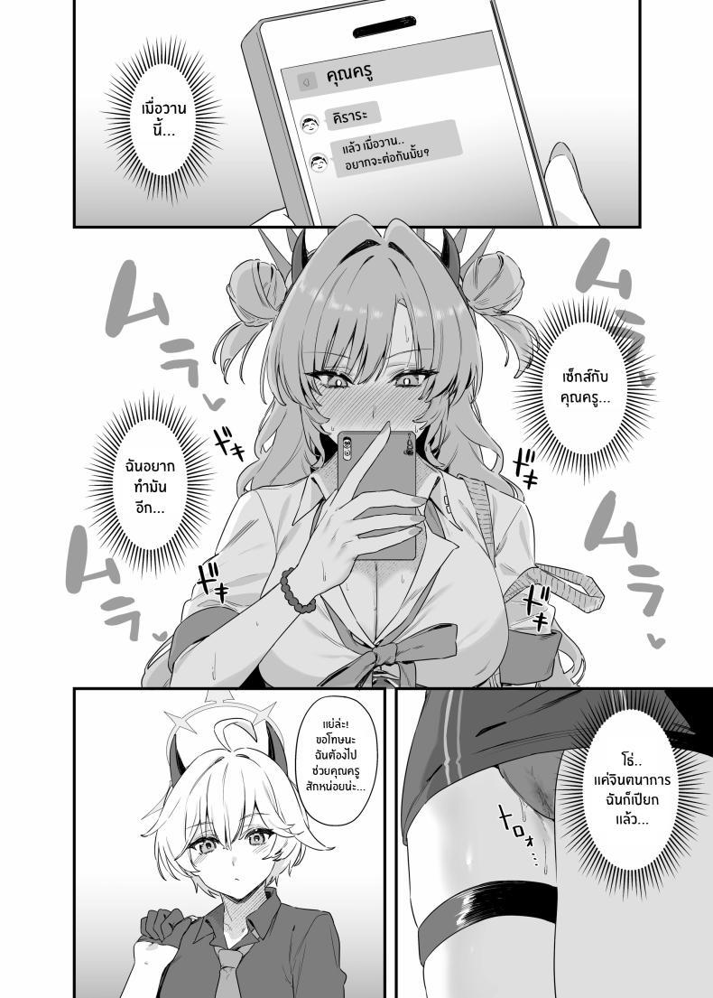 Doujin-Lc- อ่าน โดจิน มังฮวา เกาหลี ญี่ปุ่น จีน แปลไทย คิราระผู้ล่วงหล่น [12-banme no Seki (Agape)] Yozakura ni Ochite ตอนที่ 1 2 3 4 5 6 7 8 9 10 11 12 13 14 ฟรี ไม่มีโฆษณา อ่าน โดจิน Manhwa เกาหลี ญี่ปุ่น จีน เรามีครบ คัดมาให้เน้นๆ โดจิน 18+ รับประกันความฟินโดย  Doujin Lc