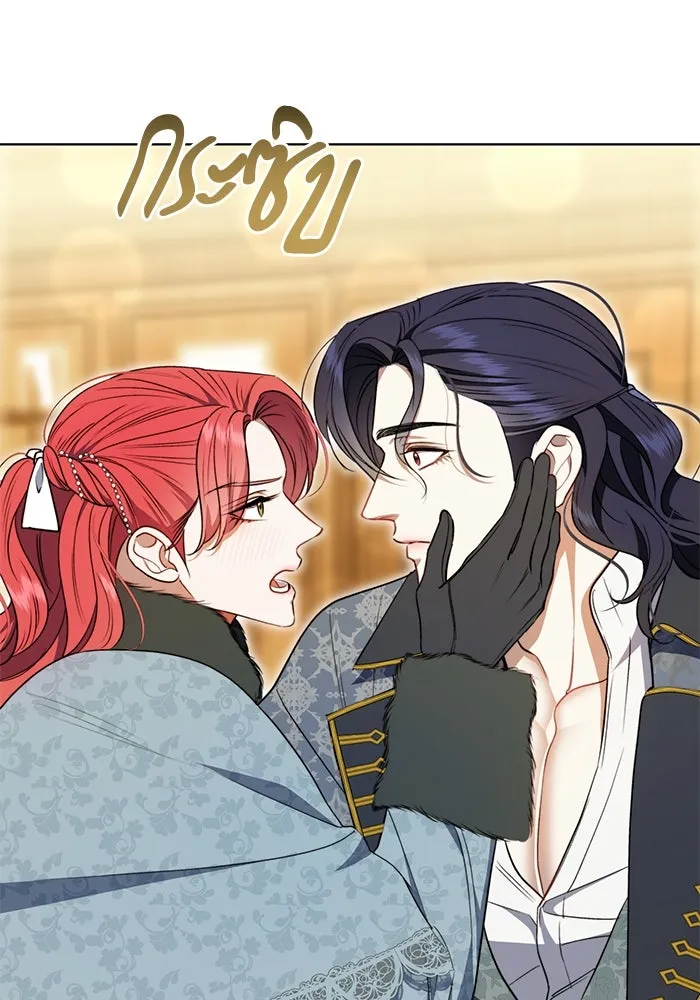 ขอวิธีส่งสามีลงนรก ตอนที่ 33 รูปที่ 41