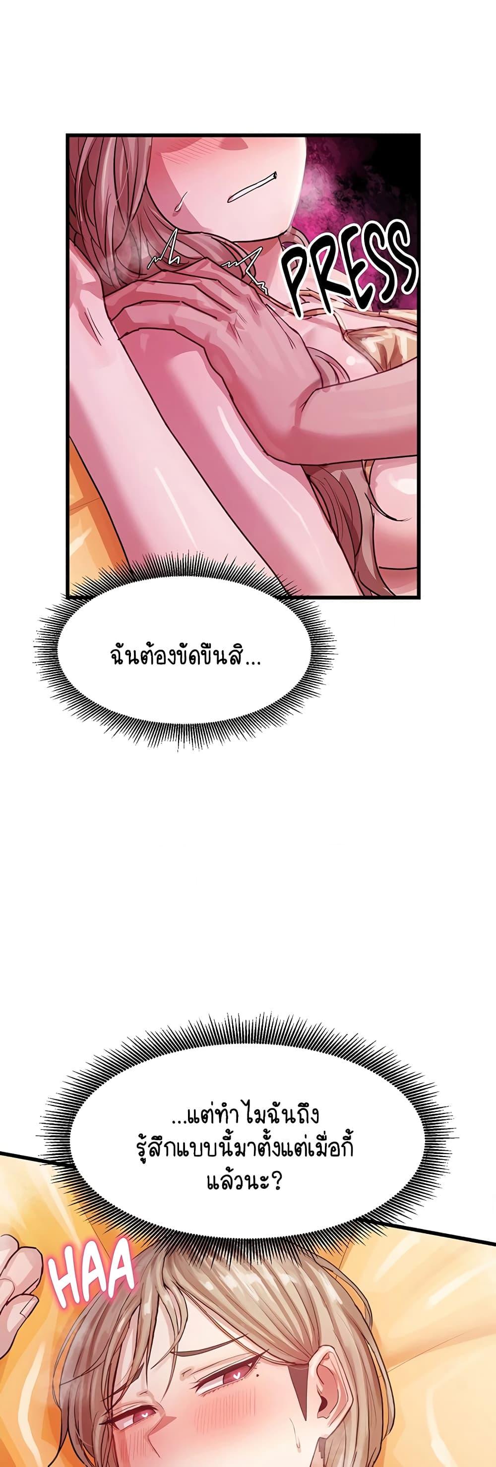 Doujin-Lc- อ่าน โดจิน มังฮวา เกาหลี ญี่ปุ่น จีน แปลไทย I Ended Up Climaxing ตอนที่ 1 2 3 4 5 6 7 8 9 10 11 12 13 14 ฟรี ไม่มีโฆษณา อ่าน โดจิน Manhwa เกาหลี ญี่ปุ่น จีน เรามีครบ คัดมาให้เน้นๆ โดจิน 18+ รับประกันความฟินโดย  Doujin Lc