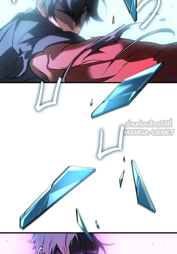 เกิดใหม่พร้อมพลังแห่งราชัน ตอนที่ 111 รูปที่ 12