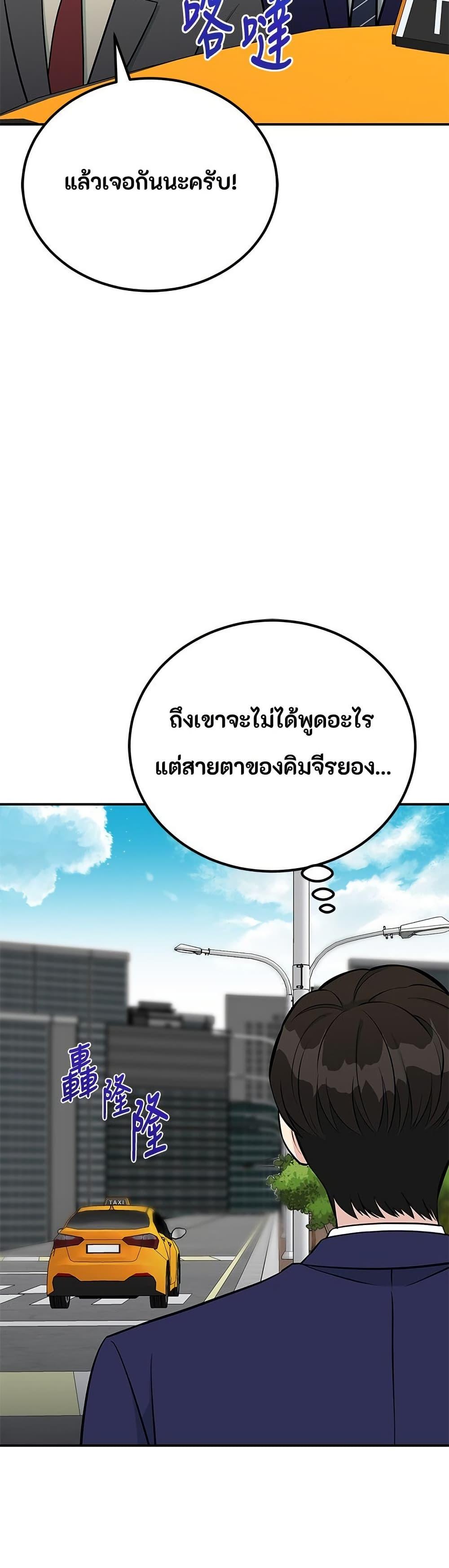 Manga-lc-com อ่านมังงะ อ่านการ์ตูน ออนไลน์ ฟรี Reincarnated as a New Employee ตอนที่ 1 2 3 4 5 6 7 8 9 10 11 12 13 14 ฟรี ไม่มีโฆษณา Manga-lc - อ่าน มังงะ อ่าน การ์ตูน ออนไลน์ อ่านมังงะ ฟรี