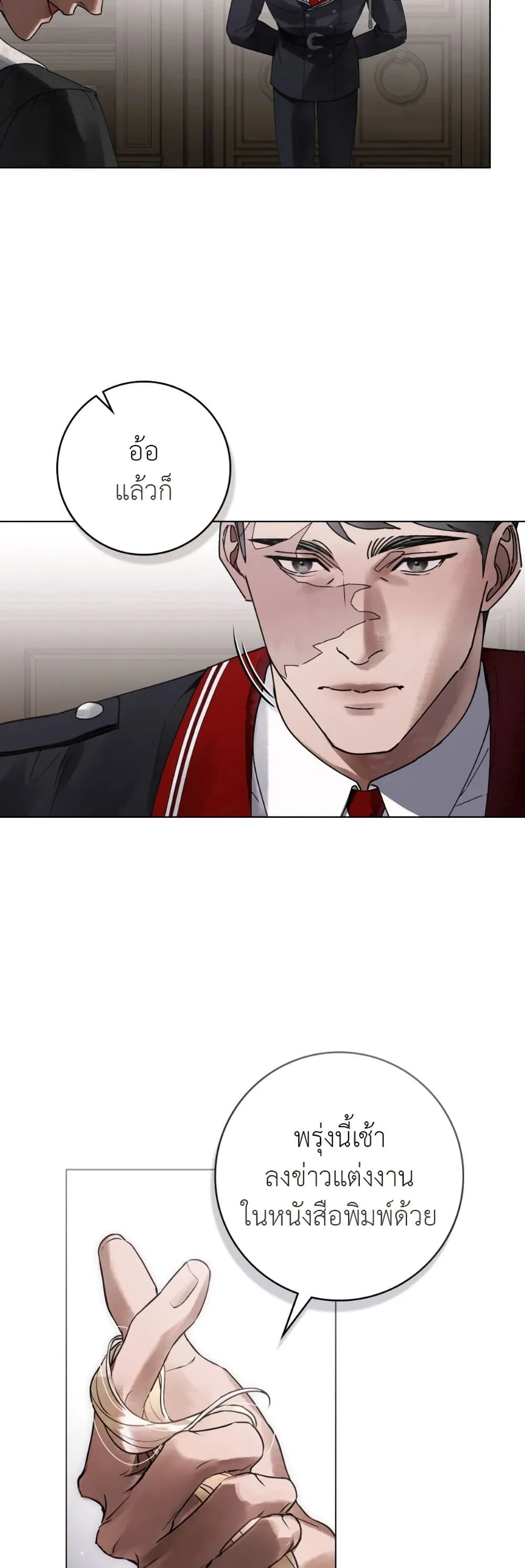 Manga-lc-com อ่านมังงะ อ่านการ์ตูน ออนไลน์ ฟรี A Wicked Husband ตอนที่ 1 2 3 4 5 6 7 8 9 10 11 12 13 14 ฟรี ไม่มีโฆษณา Manga-lc - อ่าน มังงะ อ่าน การ์ตูน ออนไลน์ อ่านมังงะ ฟรี