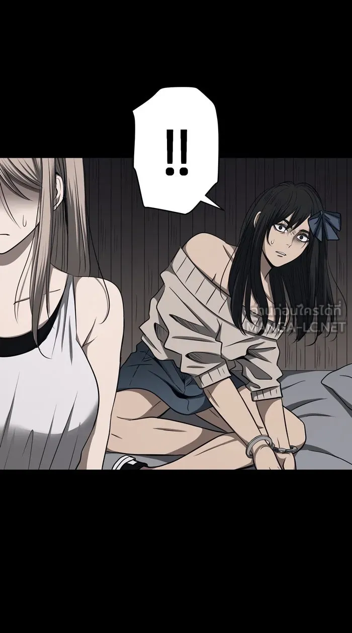 Hunter Game ตอนที่ 43  เกมที่ 4 - สาวประเภทสอง (2) รูปที่ 21