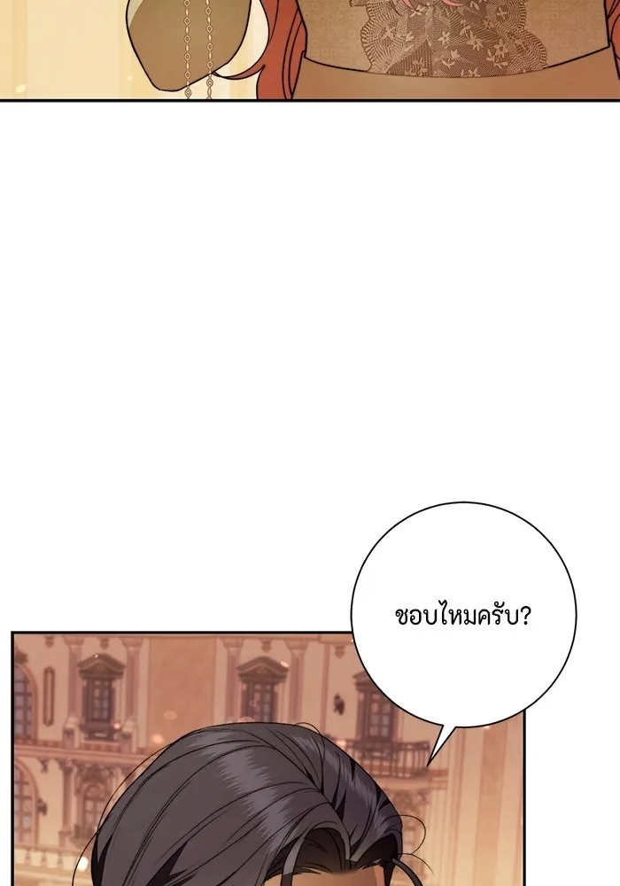 ขอวิธีส่งสามีลงนรก ตอนที่ 61 รูปที่ 55