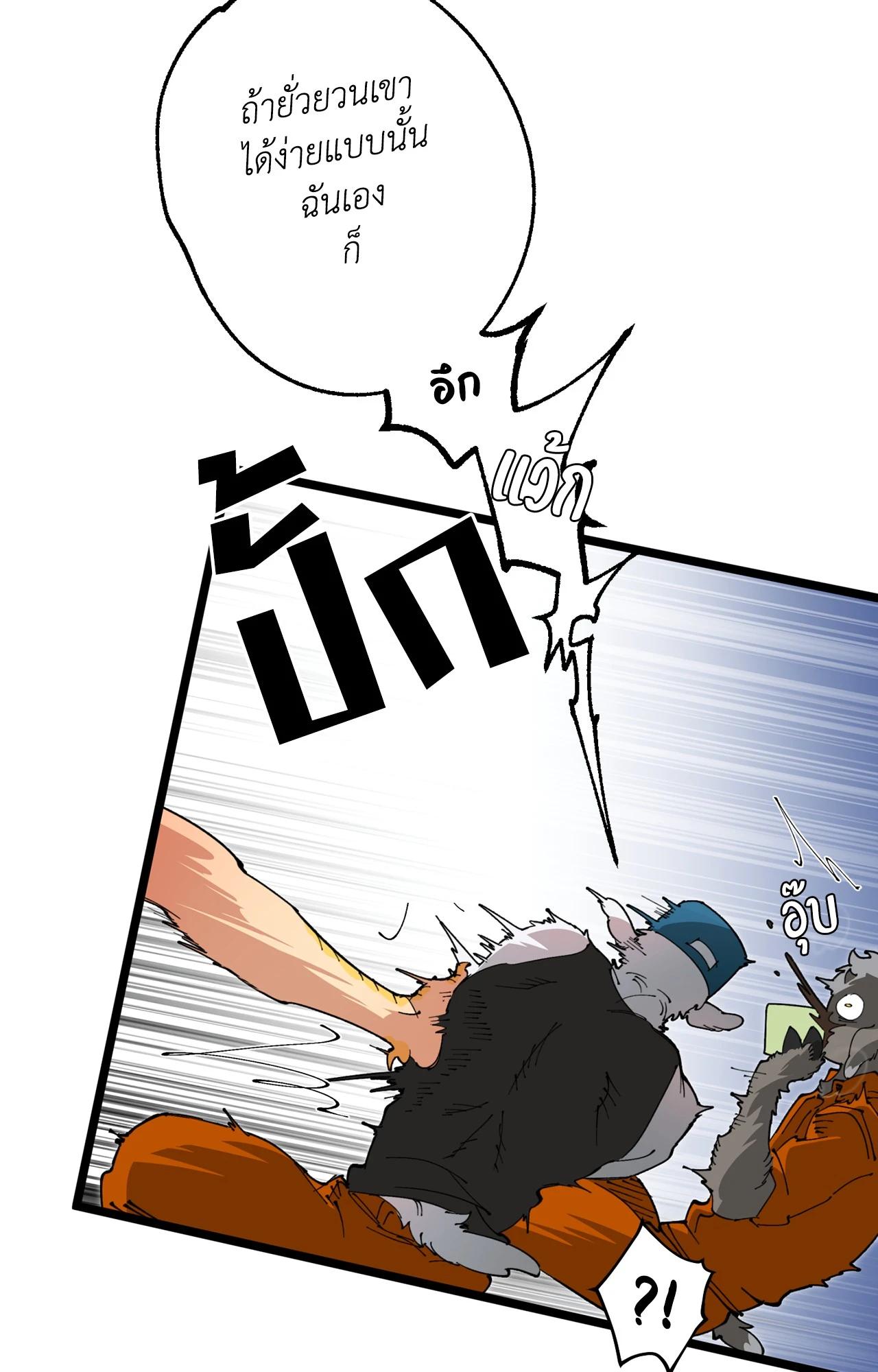 Doujin-Lc- อ่าน โดจิน มังฮวา เกาหลี ญี่ปุ่น จีน แปลไทย Mr.A's Farm ตอนที่ 1 2 3 4 5 6 7 8 9 10 11 12 13 14 ฟรี ไม่มีโฆษณา อ่าน โดจิน Manhwa เกาหลี ญี่ปุ่น จีน เรามีครบ คัดมาให้เน้นๆ โดจิน 18+ รับประกันความฟินโดย  Doujin Lc