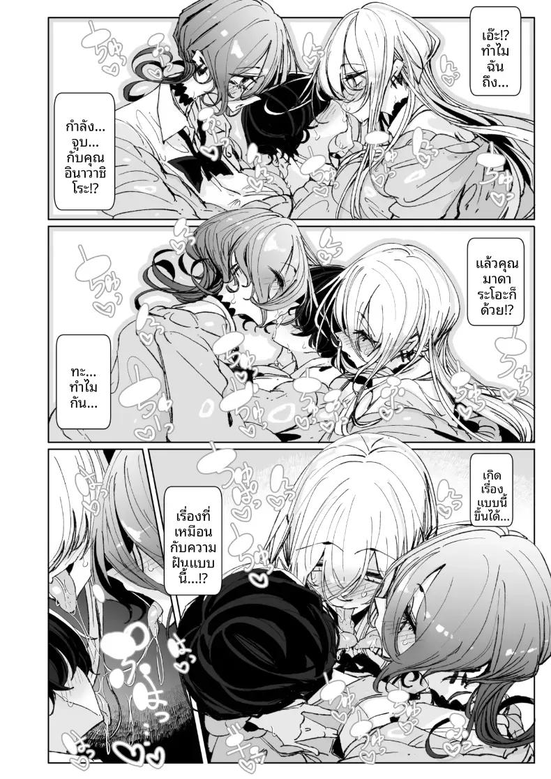 Doujin-Lc- อ่าน โดจิน มังฮวา เกาหลี ญี่ปุ่น จีน แปลไทย ตั้งแต่วันนี้ไป โอตาคุคุงจะเป็นแฟนของเรานะ (Tsumetoro) ตอนที่ 1 2 3 4 5 6 7 8 9 10 11 12 13 14 ฟรี ไม่มีโฆษณา อ่าน โดจิน Manhwa เกาหลี ญี่ปุ่น จีน เรามีครบ คัดมาให้เน้นๆ โดจิน 18+ รับประกันความฟินโดย  Doujin Lc
