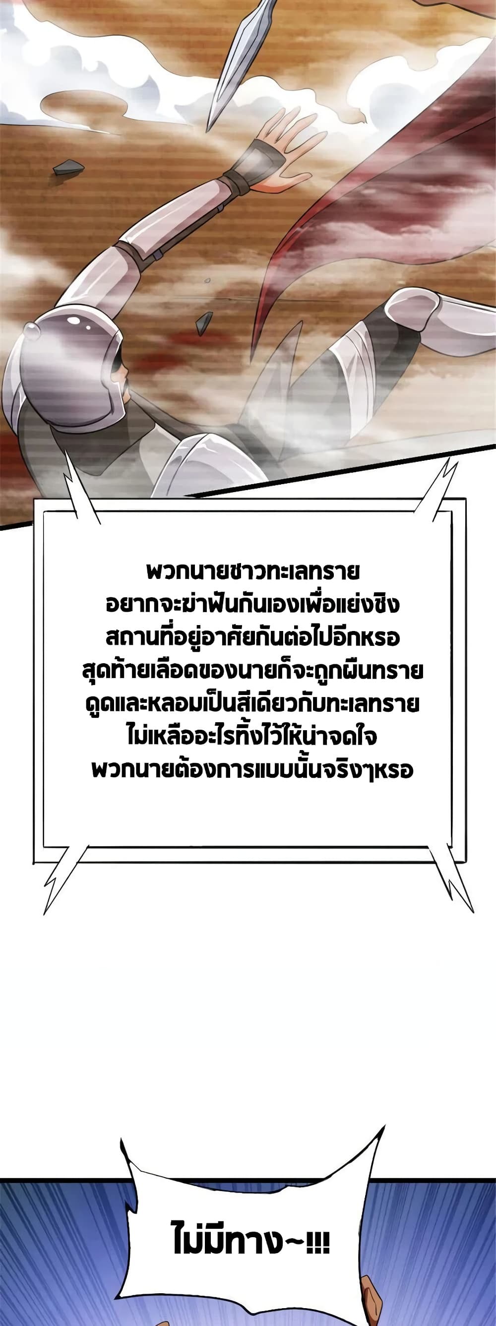 Manga-lc-com อ่านมังงะ อ่านการ์ตูน ออนไลน์ ฟรี Release That Witch ตอนที่ 1 2 3 4 5 6 7 8 9 10 11 12 13 14 ฟรี ไม่มีโฆษณา Manga-lc - อ่าน มังงะ อ่าน การ์ตูน ออนไลน์ อ่านมังงะ ฟรี