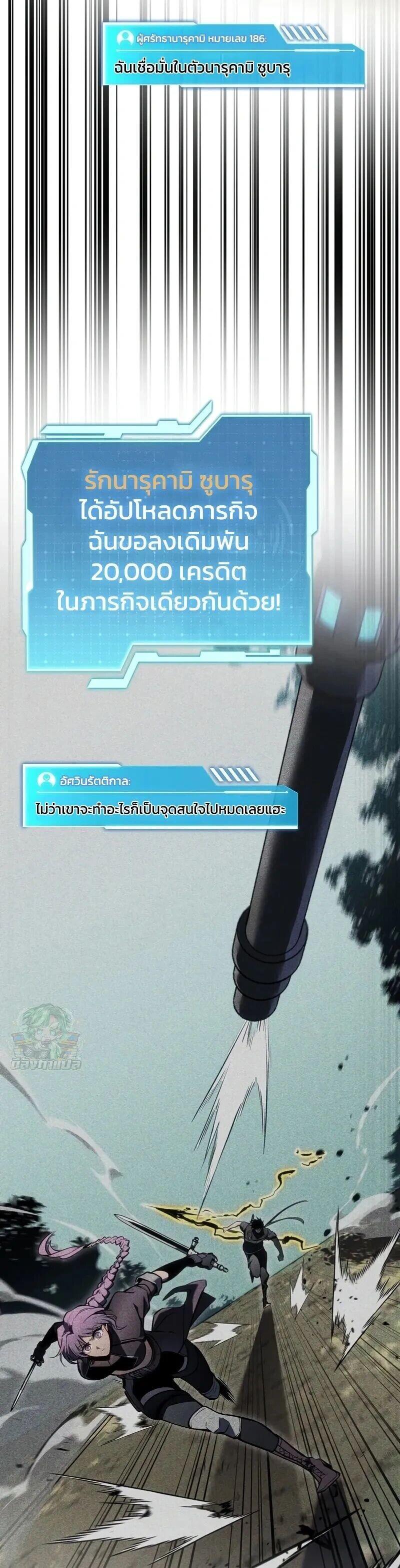 Manga-lc-com อ่านมังงะ อ่านการ์ตูน ออนไลน์ ฟรี Reincarnator’s Stream ตอนที่ 1 2 3 4 5 6 7 8 9 10 11 12 13 14 ฟรี ไม่มีโฆษณา Manga-lc - อ่าน มังงะ อ่าน การ์ตูน ออนไลน์ อ่านมังงะ ฟรี