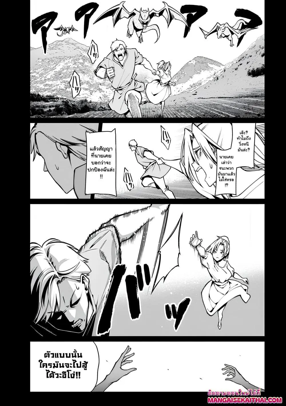 Manga-lc-com อ่านมังงะ อ่านการ์ตูน ออนไลน์ ฟรี Harem Ou no isekai Press Manyuuki ตอนที่ 1 2 3 4 5 6 7 8 9 10 11 12 13 14 ฟรี ไม่มีโฆษณา Manga-lc - อ่าน มังงะ อ่าน การ์ตูน ออนไลน์ อ่านมังงะ ฟรี