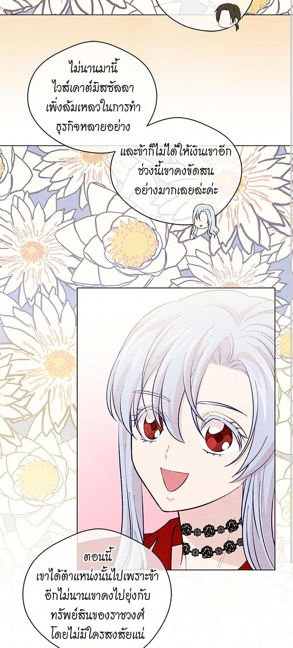 Manga-lc-com อ่านมังงะ อ่านการ์ตูน ออนไลน์ ฟรี Iris – The Lady and Her Smartphone ตอนที่ 1 2 3 4 5 6 7 8 9 10 11 12 13 14 ฟรี ไม่มีโฆษณา Manga-lc - อ่าน มังงะ อ่าน การ์ตูน ออนไลน์ อ่านมังงะ ฟรี