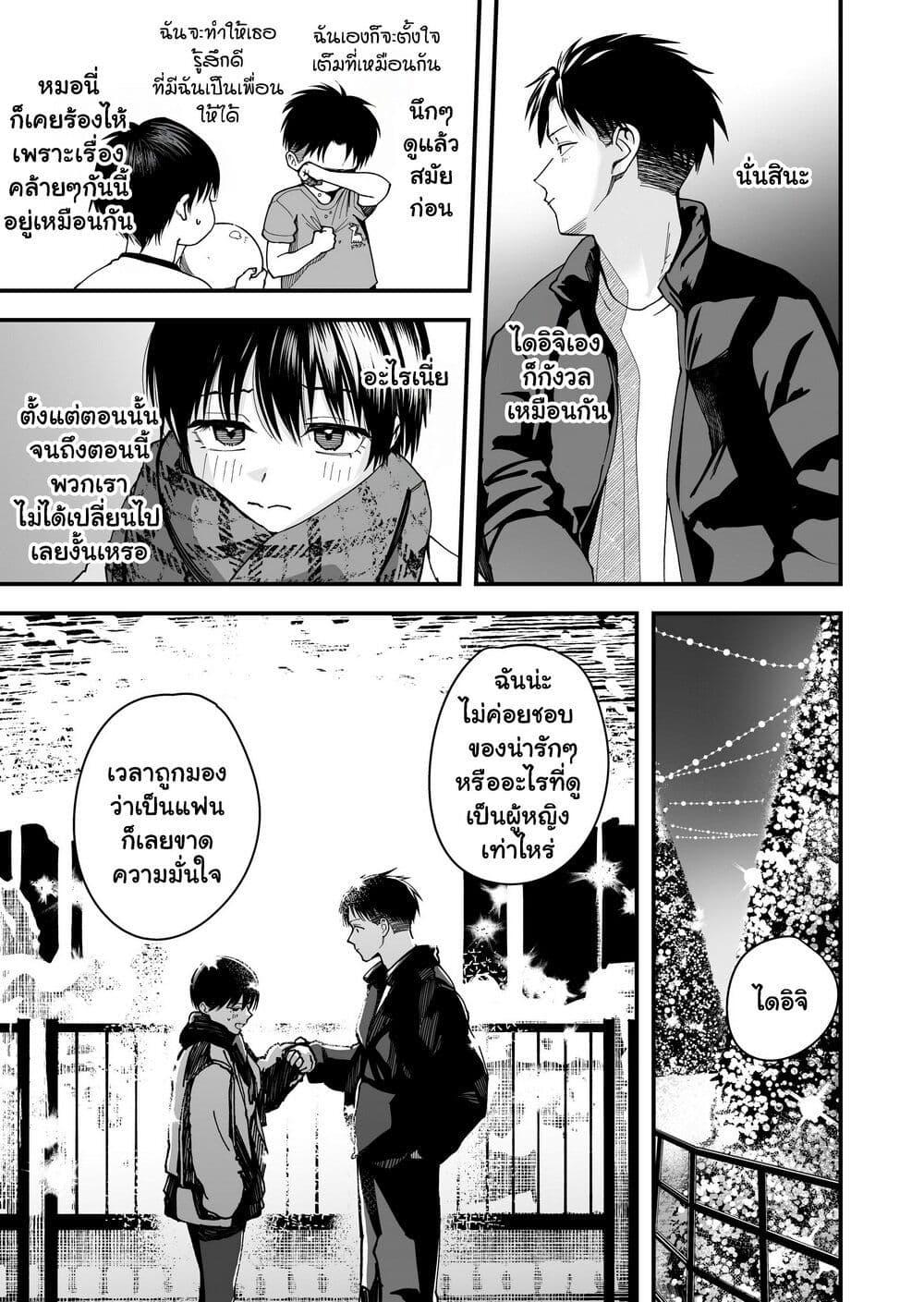 Manga-lc-com อ่านมังงะ อ่านการ์ตูน ออนไลน์ ฟรี Takou no Boyish Kanojo ตอนที่ 1 2 3 4 5 6 7 8 9 10 11 12 13 14 ฟรี ไม่มีโฆษณา Manga-lc - อ่าน มังงะ อ่าน การ์ตูน ออนไลน์ อ่านมังงะ ฟรี