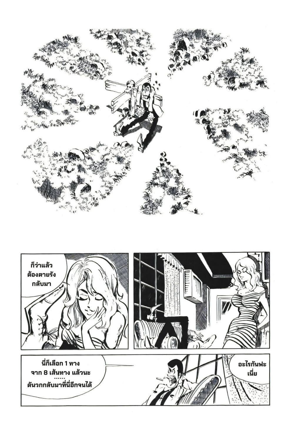 Manga-lc-com อ่านมังงะ อ่านการ์ตูน ออนไลน์ ฟรี Lupin the third ตอนที่ 1 2 3 4 5 6 7 8 9 10 11 12 13 14 ฟรี ไม่มีโฆษณา Manga-lc - อ่าน มังงะ อ่าน การ์ตูน ออนไลน์ อ่านมังงะ ฟรี