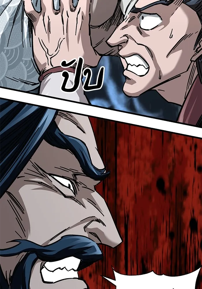 คุณปู่จอมยุทธกับหลานสาวสุดแกร่ง ตอนที่ 21 รูปที่ 107