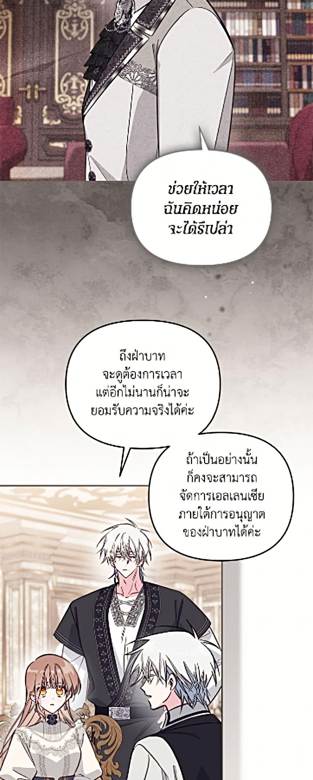 Manga-lc-com อ่านมังงะ อ่านการ์ตูน ออนไลน์ ฟรี No Place for the Fake Princess ตอนที่ 1 2 3 4 5 6 7 8 9 10 11 12 13 14 ฟรี ไม่มีโฆษณา Manga-lc - อ่าน มังงะ อ่าน การ์ตูน ออนไลน์ อ่านมังงะ ฟรี