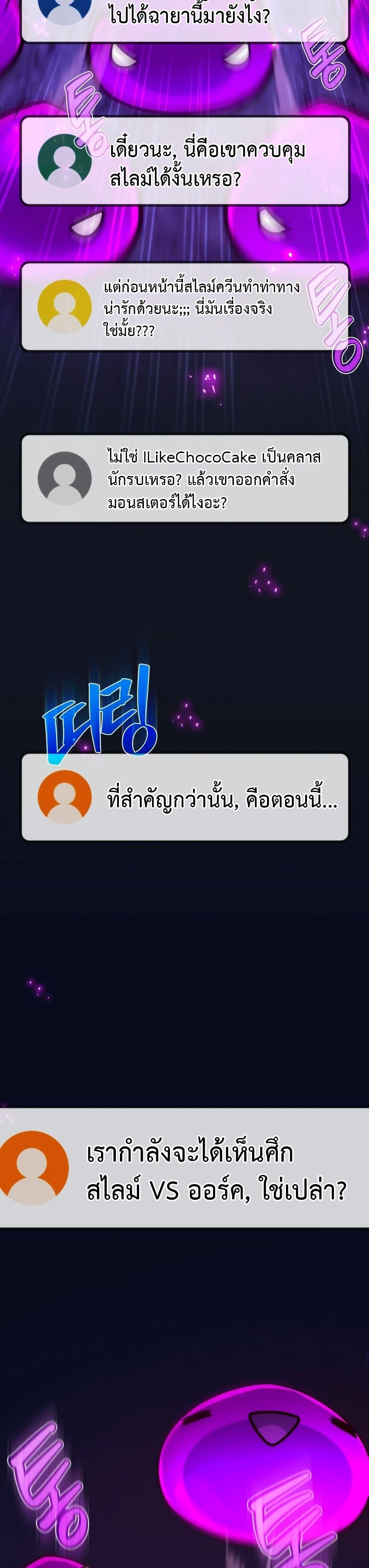 Manga-lc-com อ่านมังงะ อ่านการ์ตูน ออนไลน์ ฟรี World’s Strongest Troll ตอนที่ 1 2 3 4 5 6 7 8 9 10 11 12 13 14 ฟรี ไม่มีโฆษณา Manga-lc - อ่าน มังงะ อ่าน การ์ตูน ออนไลน์ อ่านมังงะ ฟรี