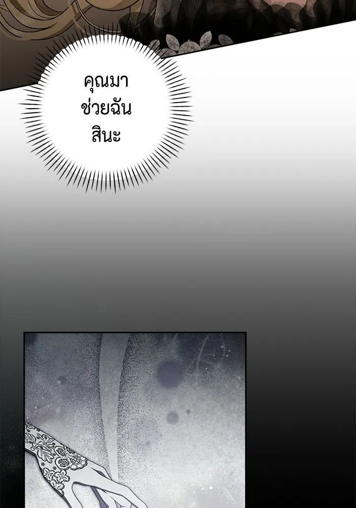 ละครชีวิตลิขิตรัก ตอนที่ 37 รูปที่ 37