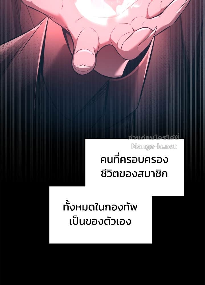 Doujin-Lc- อ่าน โดจิน มังฮวา เกาหลี ญี่ปุ่น จีน แปลไทย ผู้พิชิตเกมป้องกันฐาน ตอนที่ 1 2 3 4 5 6 7 8 9 10 11 12 13 14 ฟรี ไม่มีโฆษณา อ่าน โดจิน Manhwa เกาหลี ญี่ปุ่น จีน เรามีครบ คัดมาให้เน้นๆ โดจิน 18+ รับประกันความฟินโดย Doujin Lc