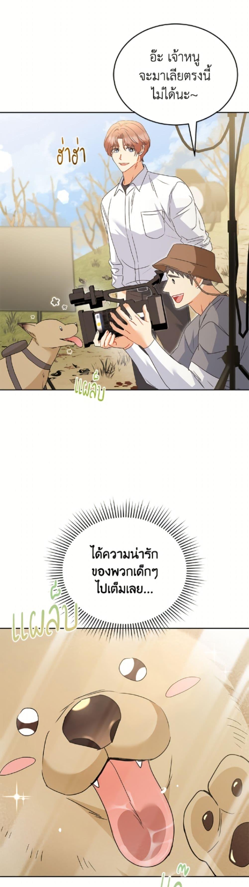 Manga-lc-com อ่านมังงะ อ่านการ์ตูน ออนไลน์ ฟรี Hello! Veterinarian! ตอนที่ 1 2 3 4 5 6 7 8 9 10 11 12 13 14 ฟรี ไม่มีโฆษณา Manga-lc - อ่าน มังงะ อ่าน การ์ตูน ออนไลน์ อ่านมังงะ ฟรี