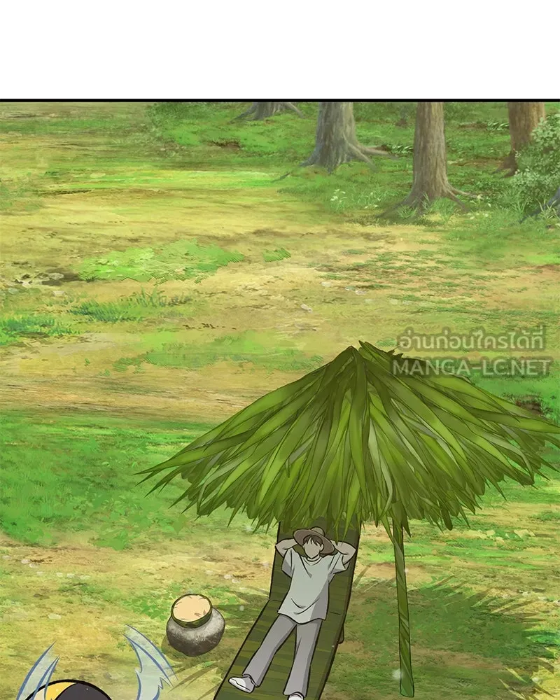 ปลูกผักพิชิตหอคอย ตอนที่ 63 รูปที่ 192