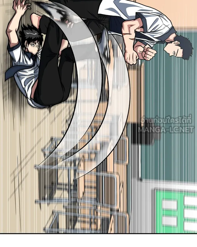 โรงเรียนสัตว์กินเนื้อ ตอนที่ 26 รูปที่ 66