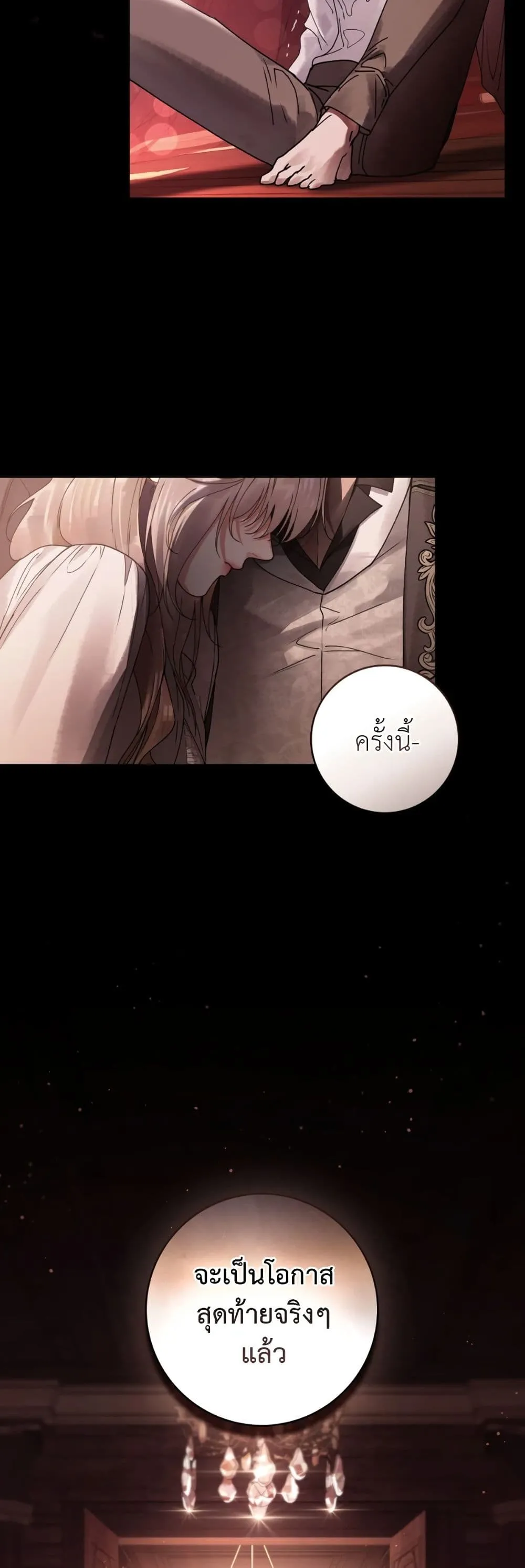 Manga-lc-com อ่านมังงะ อ่านการ์ตูน ออนไลน์ ฟรี A Wicked Husband ตอนที่ 1 2 3 4 5 6 7 8 9 10 11 12 13 14 ฟรี ไม่มีโฆษณา Manga-lc - อ่าน มังงะ อ่าน การ์ตูน ออนไลน์ อ่านมังงะ ฟรี