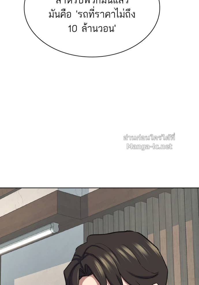 Doujin-Lc- อ่าน โดจิน มังฮวา เกาหลี ญี่ปุ่น จีน แปลไทย Reborn Rich ตอนที่ 1 2 3 4 5 6 7 8 9 10 11 12 13 14 ฟรี ไม่มีโฆษณา อ่าน โดจิน Manhwa เกาหลี ญี่ปุ่น จีน เรามีครบ คัดมาให้เน้นๆ โดจิน 18+ รับประกันความฟินโดย Doujin Lc