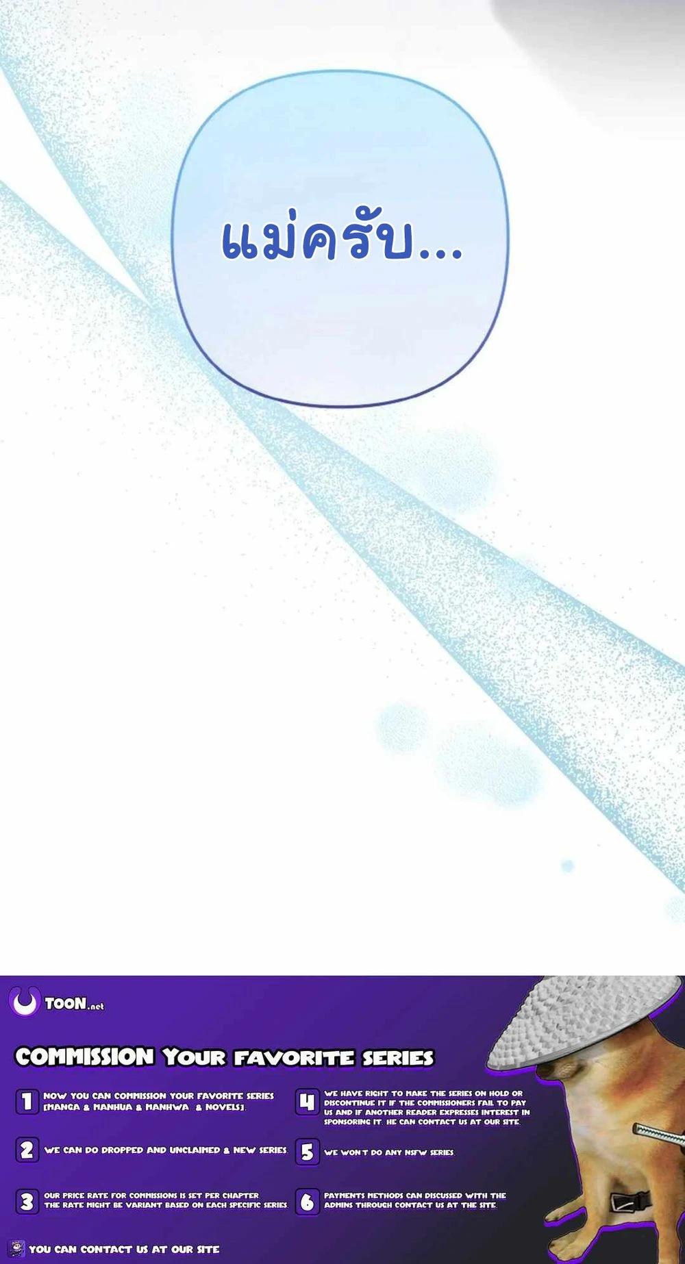 Manga-lc-com อ่านมังงะ อ่านการ์ตูน ออนไลน์ ฟรี Acting Genius, TOP Idol! ตอนที่ 1 2 3 4 5 6 7 8 9 10 11 12 13 14 ฟรี ไม่มีโฆษณา Manga-lc - อ่าน มังงะ อ่าน การ์ตูน ออนไลน์ อ่านมังงะ ฟรี