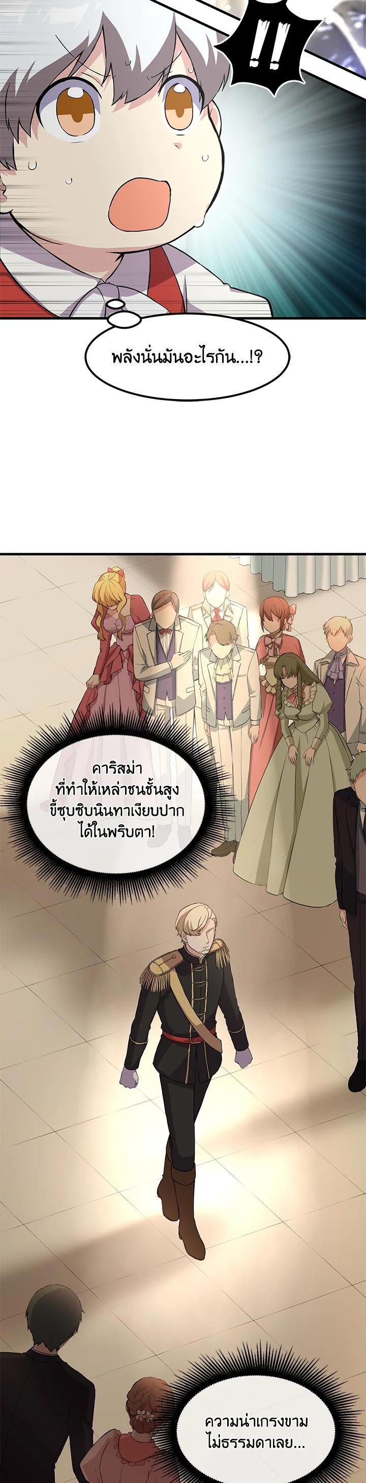 Manga-lc-com อ่านมังงะ อ่านการ์ตูน ออนไลน์ ฟรี How the Pro in His Past Life Sucks the Sweet Honey ตอนที่ 1 2 3 4 5 6 7 8 9 10 11 12 13 14 ฟรี ไม่มีโฆษณา Manga-lc - อ่าน มังงะ อ่าน การ์ตูน ออนไลน์ อ่านมังงะ ฟรี