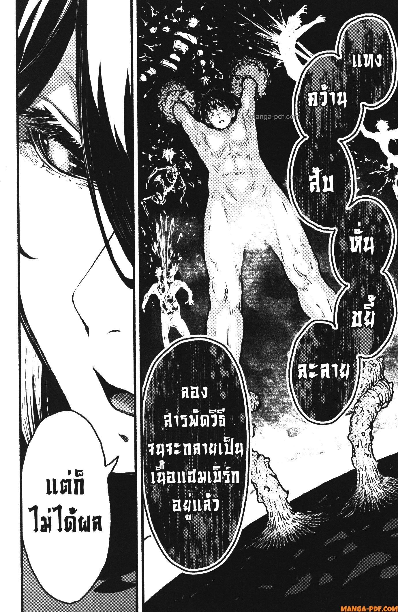 Manga-lc-com อ่านมังงะ อ่านการ์ตูน ออนไลน์ ฟรี Kaminaki Sekai no Kamisama Katsudou โลกนี้ โลกหน้า ข้าก็เป็นพระเจ้า ตอนที่ 1 2 3 4 5 6 7 8 9 10 11 12 13 14 ฟรี ไม่มีโฆษณา Manga-lc - อ่าน มังงะ อ่าน การ์ตูน ออนไลน์ อ่านมังงะ ฟรี