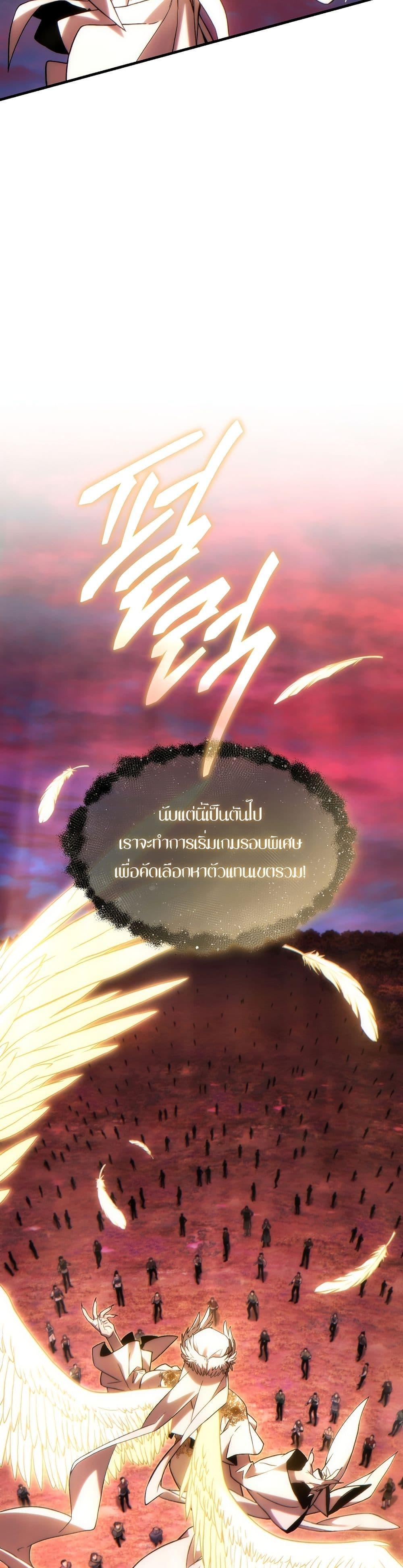 Manga-lc-com อ่านมังงะ อ่านการ์ตูน ออนไลน์ ฟรี The 100th Regression of the Max-Level Player ตอนที่ 1 2 3 4 5 6 7 8 9 10 11 12 13 14 ฟรี ไม่มีโฆษณา Manga-lc - อ่าน มังงะ อ่าน การ์ตูน ออนไลน์ อ่านมังงะ ฟรี