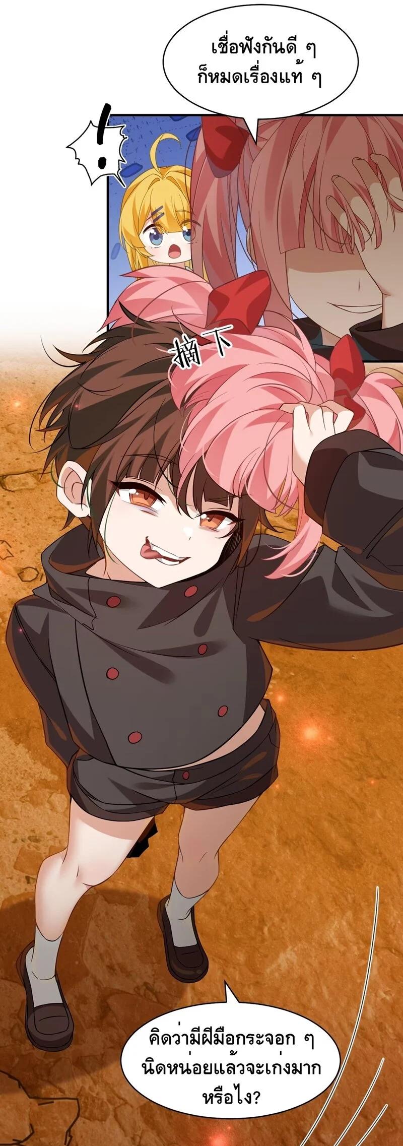 Manga-lc-com อ่านมังงะ อ่านการ์ตูน ออนไลน์ ฟรี I Am a Max-Level Priestess in Another World ตอนที่ 1 2 3 4 5 6 7 8 9 10 11 12 13 14 ฟรี ไม่มีโฆษณา Manga-lc - อ่าน มังงะ อ่าน การ์ตูน ออนไลน์ อ่านมังงะ ฟรี