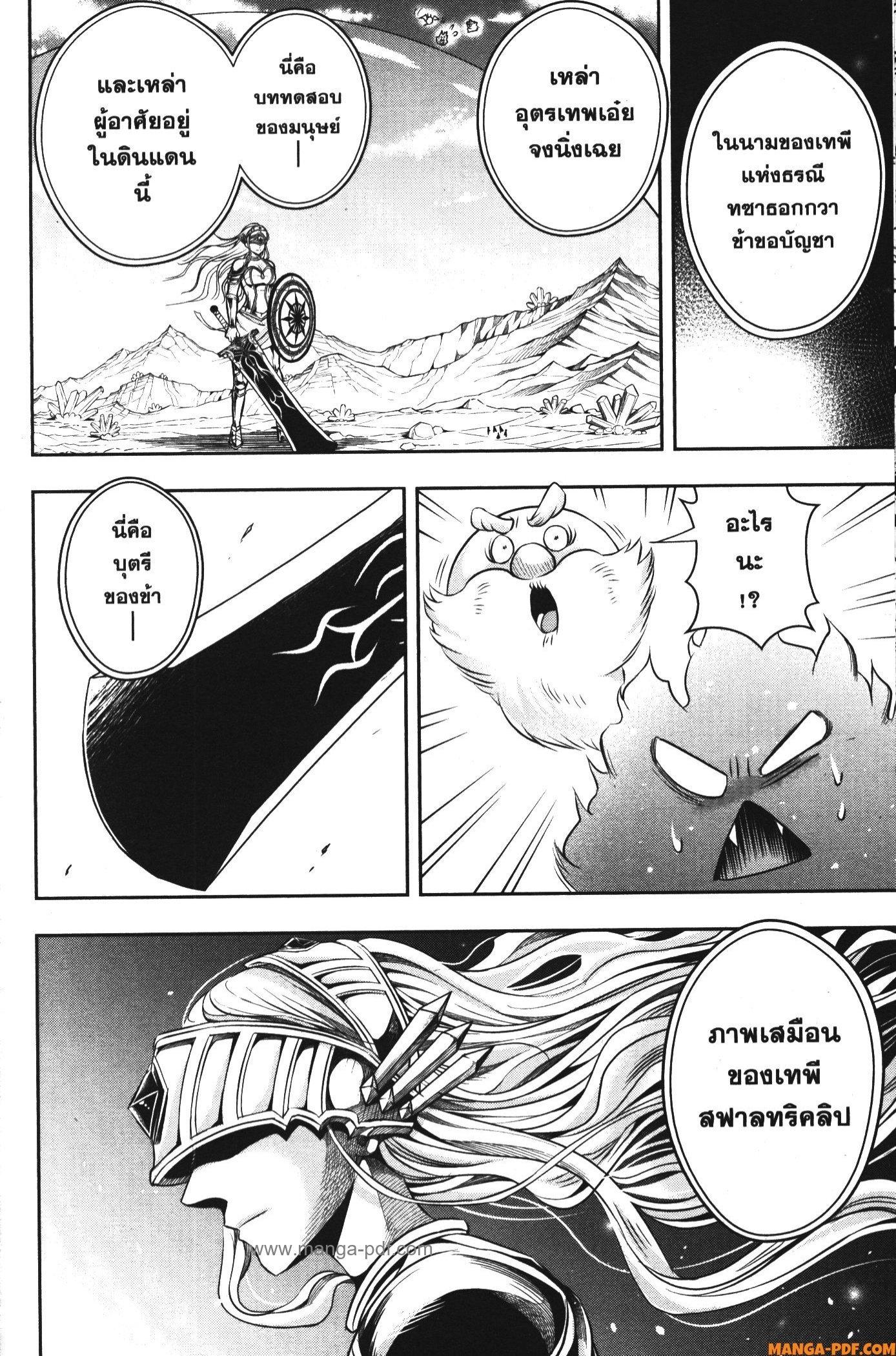 Manga-lc-com อ่านมังงะ อ่านการ์ตูน ออนไลน์ ฟรี Shitsugyou Kenja no Nariagari ตอนที่ 1 2 3 4 5 6 7 8 9 10 11 12 13 14 ฟรี ไม่มีโฆษณา Manga-lc - อ่าน มังงะ อ่าน การ์ตูน ออนไลน์ อ่านมังงะ ฟรี