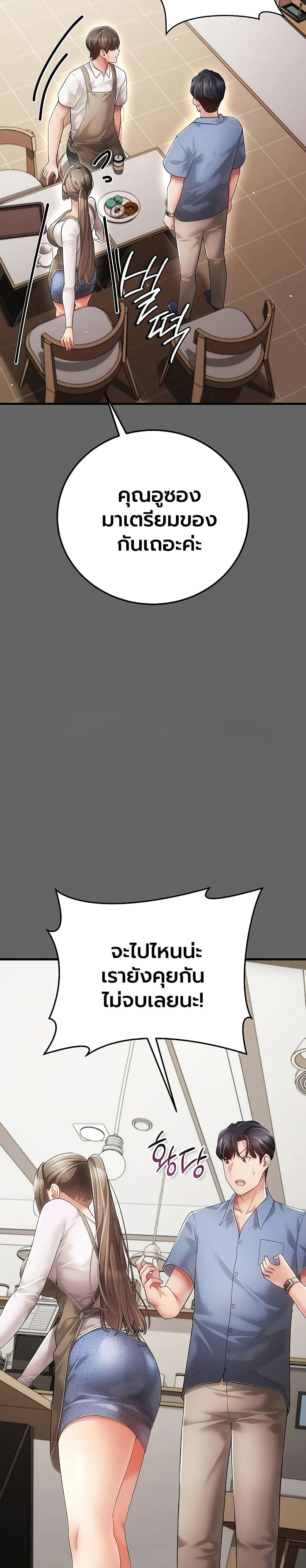 Doujin-Lc- อ่าน โดจิน มังฮวา เกาหลี ญี่ปุ่น จีน แปลไทย A Secret Married ตอนที่ 1 2 3 4 5 6 7 8 9 10 11 12 13 14 ฟรี ไม่มีโฆษณา อ่าน โดจิน Manhwa เกาหลี ญี่ปุ่น จีน เรามีครบ คัดมาให้เน้นๆ โดจิน 18+ รับประกันความฟินโดย  Doujin Lc