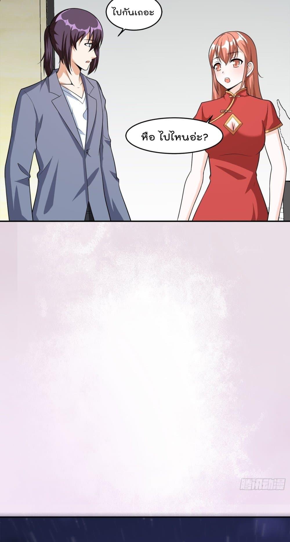 Manga-lc-com อ่านมังงะ อ่านการ์ตูน ออนไลน์ ฟรี The Cultivators Guardian in The City ตอนที่ 1 2 3 4 5 6 7 8 9 10 11 12 13 14 ฟรี ไม่มีโฆษณา Manga-lc - อ่าน มังงะ อ่าน การ์ตูน ออนไลน์ อ่านมังงะ ฟรี