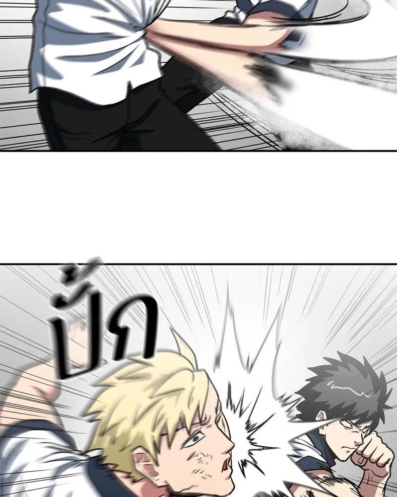 โรงเรียนสัตว์กินเนื้อ ตอนที่ 22 รูปที่ 17