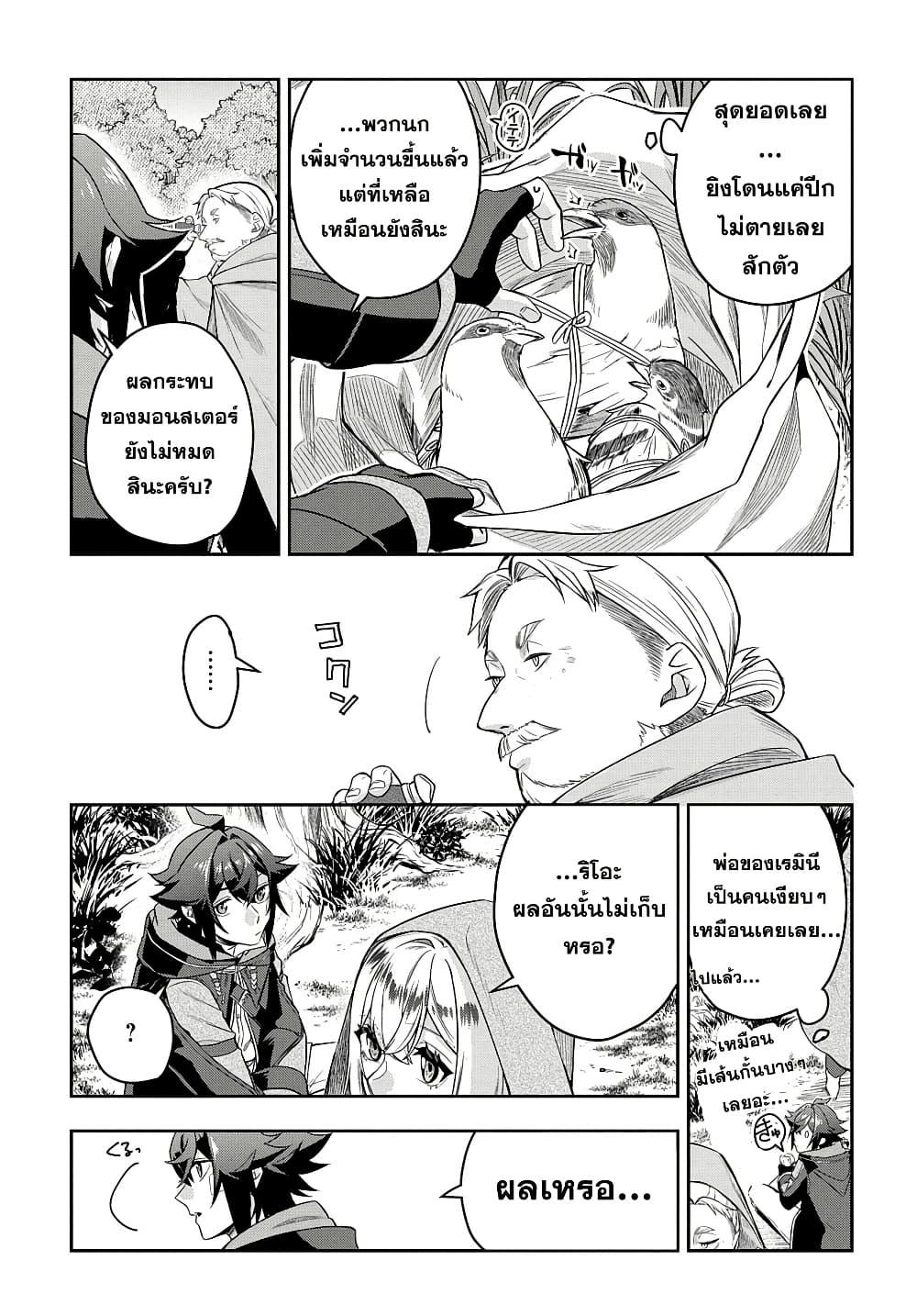Manga-lc-com อ่านมังงะ อ่านการ์ตูน ออนไลน์ ฟรี Mikiri kara Hajimeru Garyuu Kenjutsu ตอนที่ 1 2 3 4 5 6 7 8 9 10 11 12 13 14 ฟรี ไม่มีโฆษณา Manga-lc - อ่าน มังงะ อ่าน การ์ตูน ออนไลน์ อ่านมังงะ ฟรี