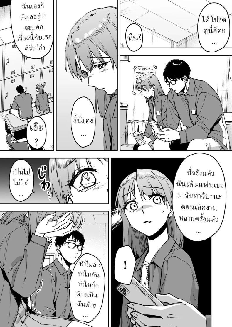 Doujin-Lc- อ่าน โดจิน มังฮวา เกาหลี ญี่ปุ่น จีน แปลไทย ฉันกลายเป็นของเล่นผู้จัดการ [Marsmallow Dan] ตอนที่ 1 2 3 4 5 6 7 8 9 10 11 12 13 14 ฟรี ไม่มีโฆษณา อ่าน โดจิน Manhwa เกาหลี ญี่ปุ่น จีน เรามีครบ คัดมาให้เน้นๆ โดจิน 18+ รับประกันความฟินโดย  Doujin Lc