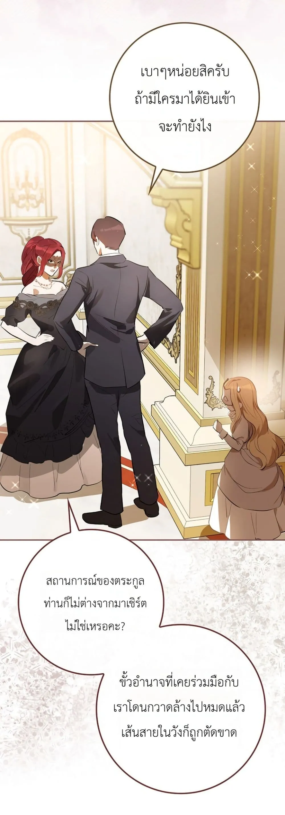Manga-lc-com อ่านมังงะ อ่านการ์ตูน ออนไลน์ ฟรี Marked as the Tyrant’s Daughter-in-Law ตอนที่ 1 2 3 4 5 6 7 8 9 10 11 12 13 14 ฟรี ไม่มีโฆษณา Manga-lc - อ่าน มังงะ อ่าน การ์ตูน ออนไลน์ อ่านมังงะ ฟรี