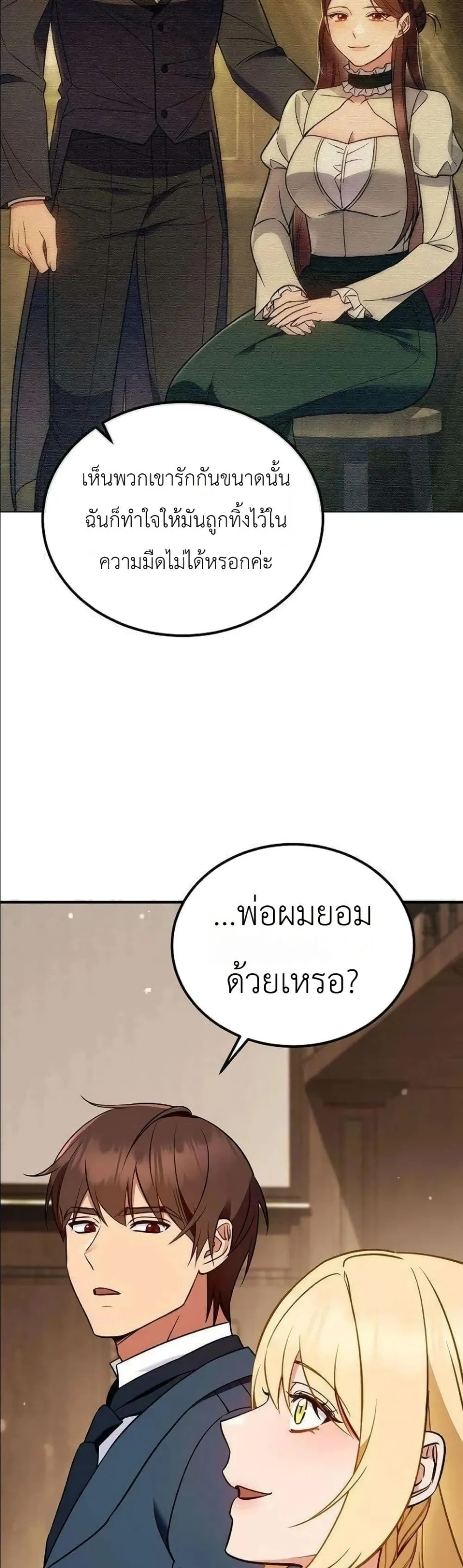 Manga-lc-com อ่านมังงะ อ่านการ์ตูน ออนไลน์ ฟรี My Wife Waited in the Wheat Fields ตอนที่ 1 2 3 4 5 6 7 8 9 10 11 12 13 14 ฟรี ไม่มีโฆษณา Manga-lc - อ่าน มังงะ อ่าน การ์ตูน ออนไลน์ อ่านมังงะ ฟรี