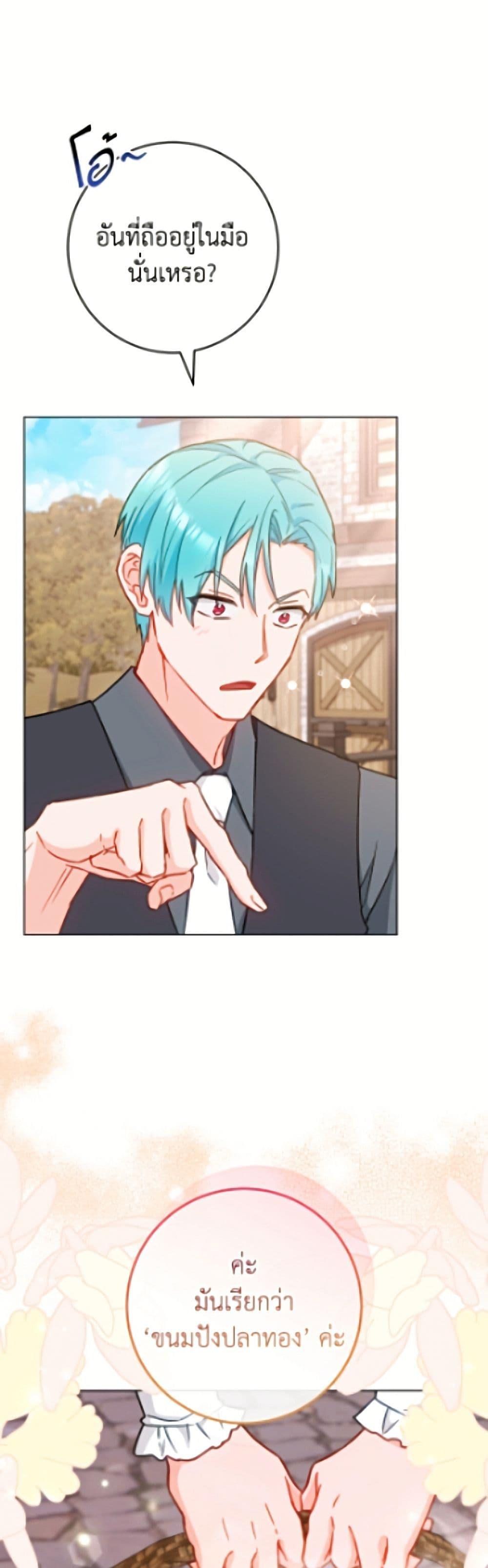 Manga-lc-com อ่านมังงะ อ่านการ์ตูน ออนไลน์ ฟรี The Young Lady Is a Royal Chef ตอนที่ 1 2 3 4 5 6 7 8 9 10 11 12 13 14 ฟรี ไม่มีโฆษณา Manga-lc - อ่าน มังงะ อ่าน การ์ตูน ออนไลน์ อ่านมังงะ ฟรี