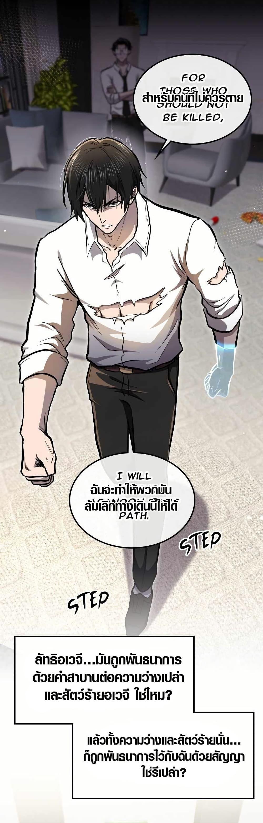 Manga-lc-com อ่านมังงะ อ่านการ์ตูน ออนไลน์ ฟรี Rise of the Devourer ตอนที่ 1 2 3 4 5 6 7 8 9 10 11 12 13 14 ฟรี ไม่มีโฆษณา Manga-lc - อ่าน มังงะ อ่าน การ์ตูน ออนไลน์ อ่านมังงะ ฟรี