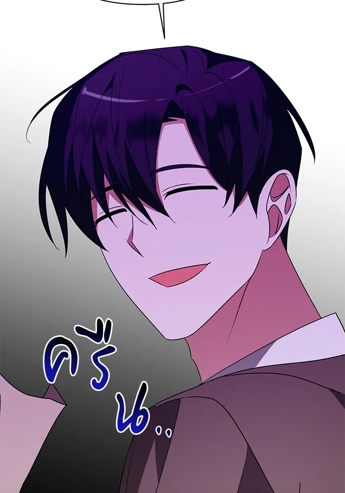 อะคาเดมีนี้เห็นทีจะเจ๊ง ตอนที่ 28 รูปที่ 65