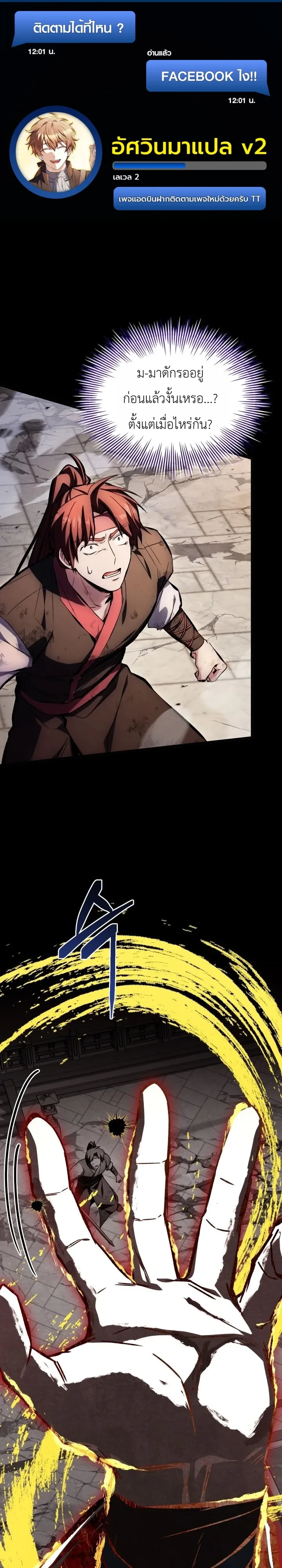 Manga-lc-com อ่านมังงะ อ่านการ์ตูน ออนไลน์ ฟรี Swordmanship Veteran’s Game Stream เทพดาบขั้นเซียนมาเปิดสตรี ตอนที่ 1 2 3 4 5 6 7 8 9 10 11 12 13 14 ฟรี ไม่มีโฆษณา Manga-lc - อ่าน มังงะ อ่าน การ์ตูน ออนไลน์ อ่านมังงะ ฟรี