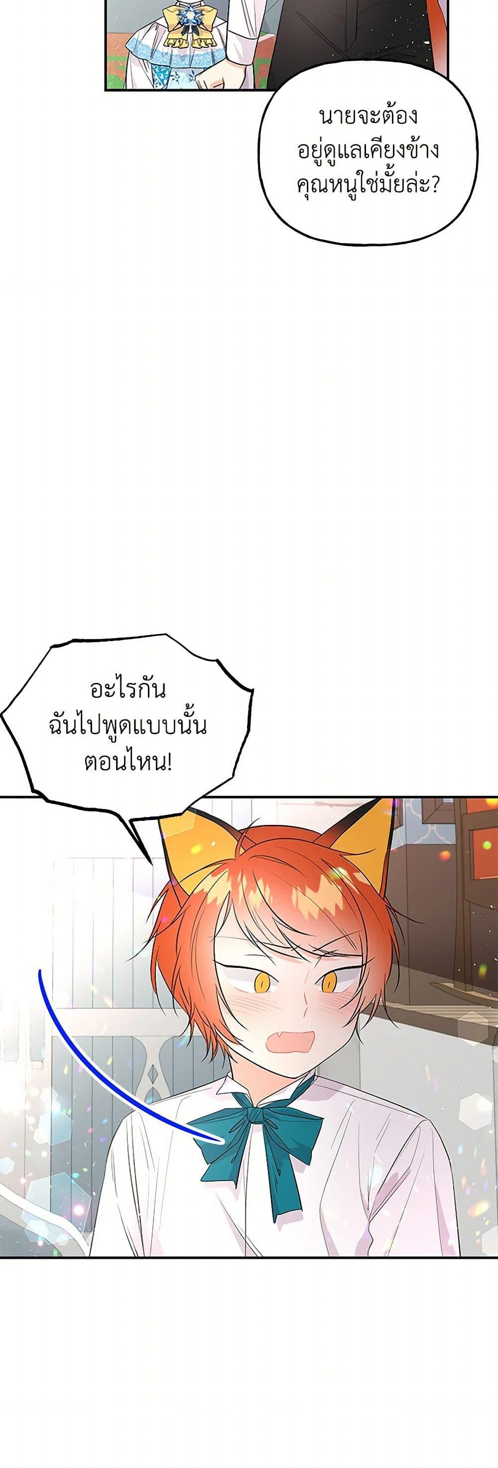 Manga-lc-com อ่านมังงะ อ่านการ์ตูน ออนไลน์ ฟรี Daughter of the Archmage ตอนที่ 1 2 3 4 5 6 7 8 9 10 11 12 13 14 ฟรี ไม่มีโฆษณา Manga-lc - อ่าน มังงะ อ่าน การ์ตูน ออนไลน์ อ่านมังงะ ฟรี