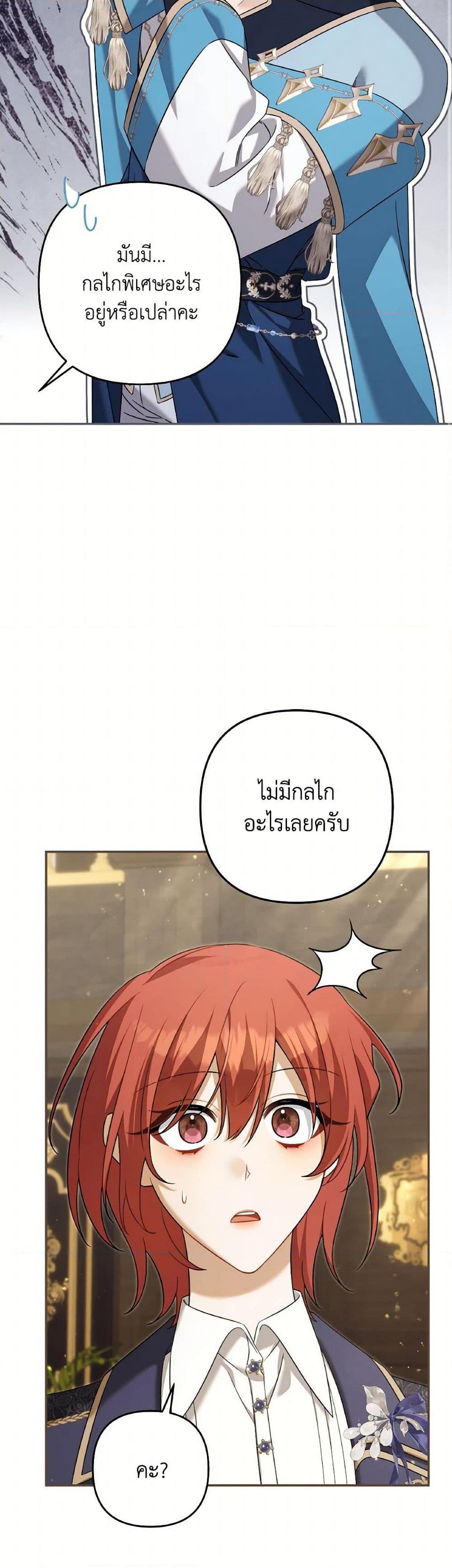 Manga-lc-com อ่านมังงะ อ่านการ์ตูน ออนไลน์ ฟรี Time To Dedicate Your Death ตอนที่ 1 2 3 4 5 6 7 8 9 10 11 12 13 14 ฟรี ไม่มีโฆษณา Manga-lc - อ่าน มังงะ อ่าน การ์ตูน ออนไลน์ อ่านมังงะ ฟรี
