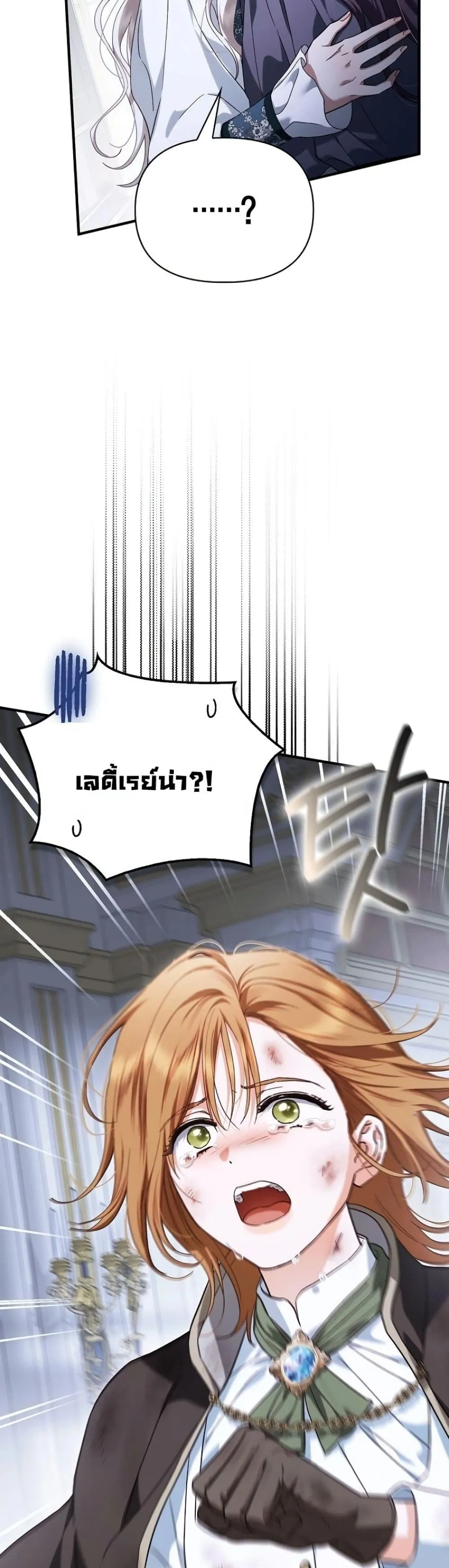 Manga-lc-com อ่านมังงะ อ่านการ์ตูน ออนไลน์ ฟรี My Husband Was Clearly a Paladin ตอนที่ 1 2 3 4 5 6 7 8 9 10 11 12 13 14 ฟรี ไม่มีโฆษณา Manga-lc - อ่าน มังงะ อ่าน การ์ตูน ออนไลน์ อ่านมังงะ ฟรี